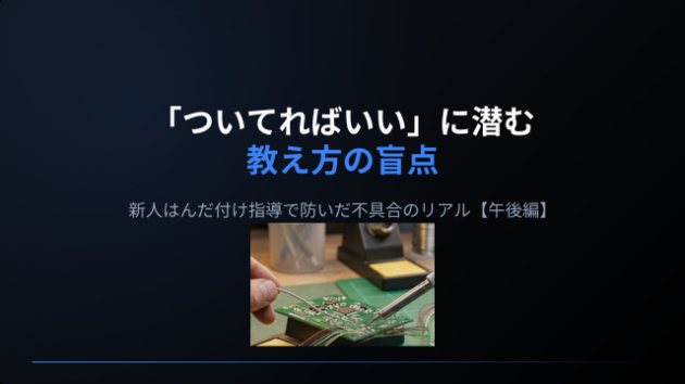 カバー画像