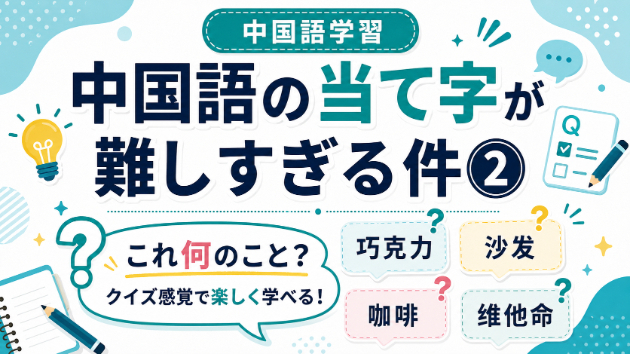 カバー画像