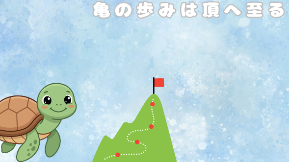 カバー画像
