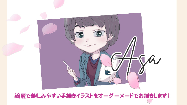 綺麗で可愛いイラスト描きます .｡.:*☆