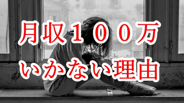 カバー画像