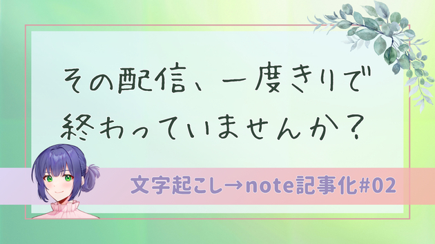 カバー画像