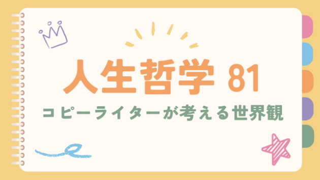 カバー画像