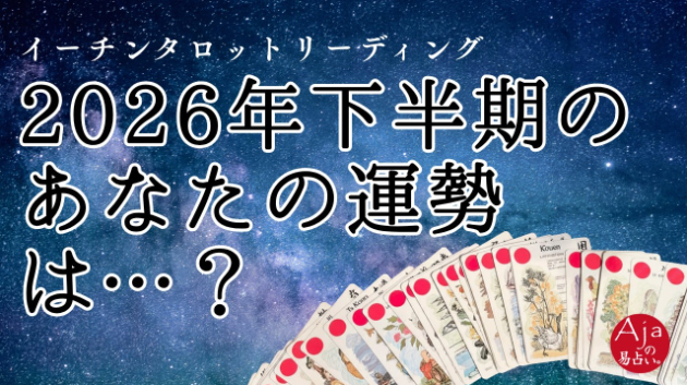 カバー画像