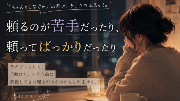 カバー画像