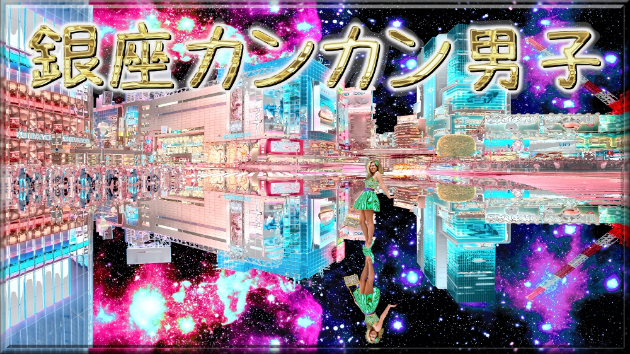 カバー画像