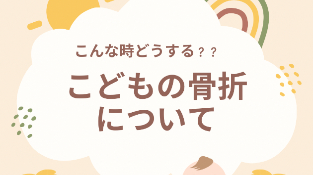 カバー画像