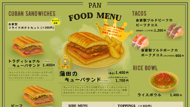 カバー画像