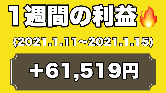 中島 光輝ブログ一覧 Coconalaブログ