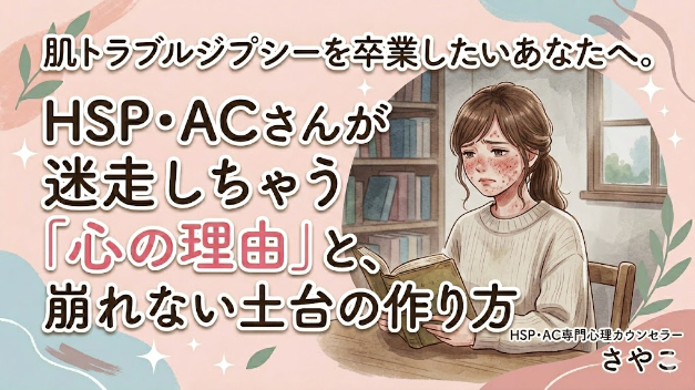 カバー画像