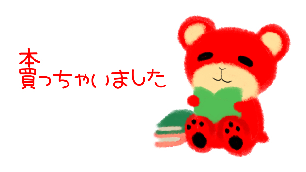 カバー画像