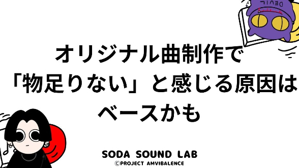 カバー画像