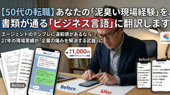 カバー画像