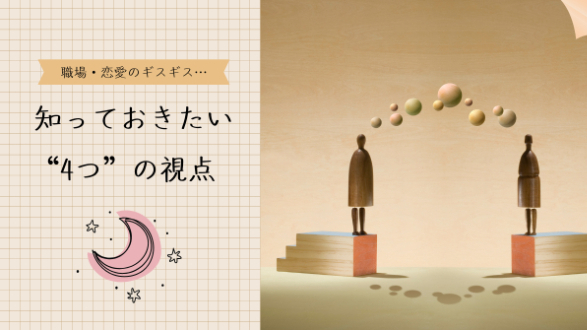 カバー画像