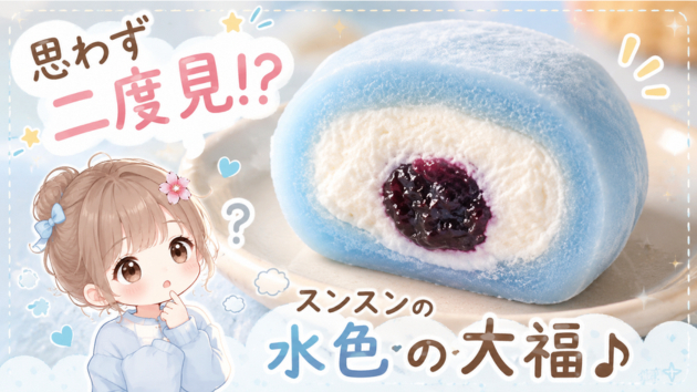 カバー画像