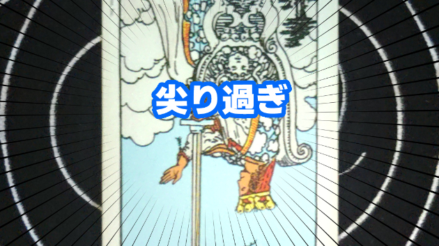 5月30日(土)のワンオラクル