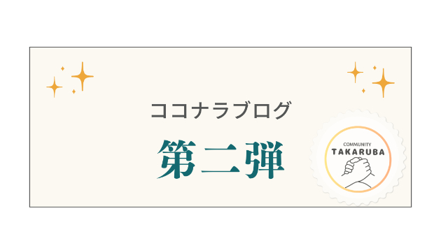 カバー画像