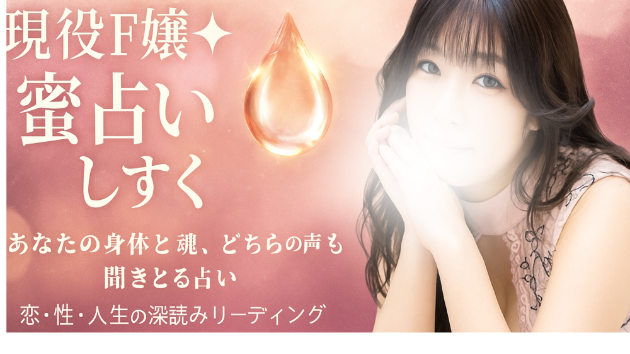 あなたの“本当に欲しいパートナー”は誰ですか？ ～質問に答えながら見つけてみよう～