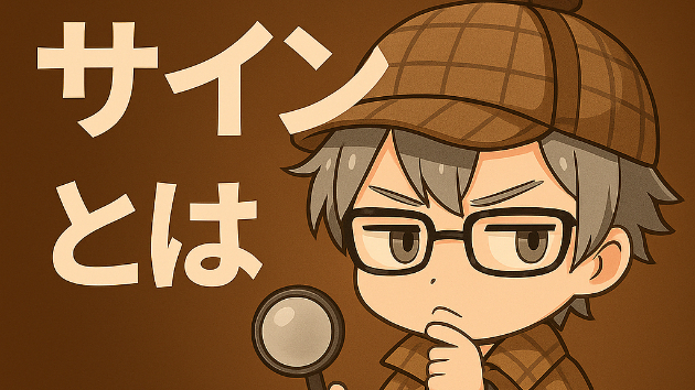 カバー画像