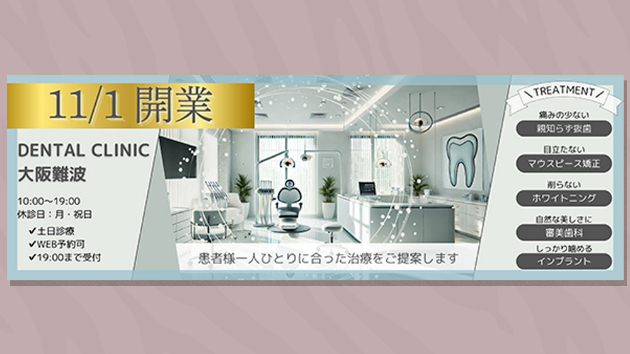 カバー画像