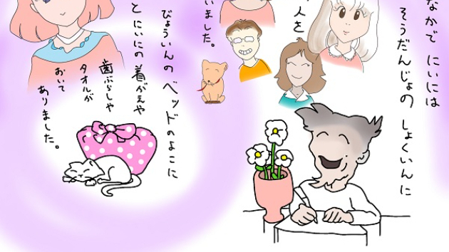 カバー画像