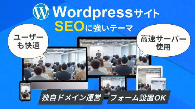 本日からホームページの受注を再開します
