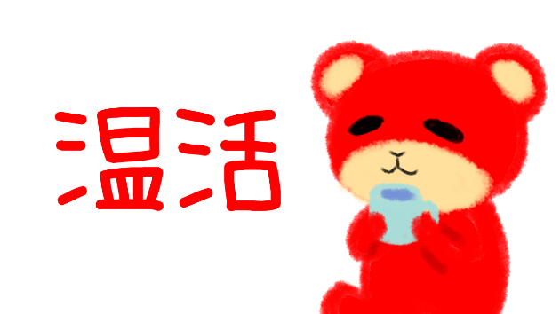 カバー画像