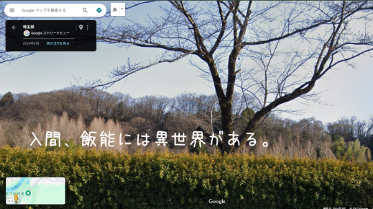 カバー画像