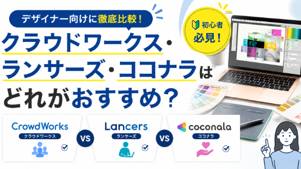 カバー画像