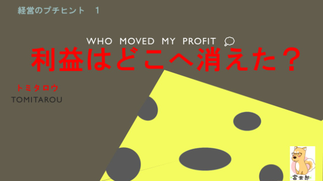 カバー画像