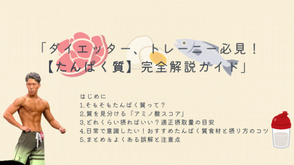 カバー画像