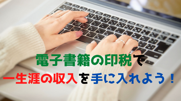 カバー画像