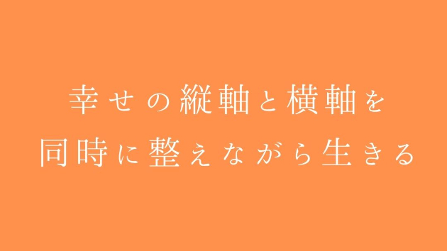 カバー画像