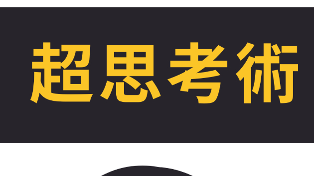 カバー画像