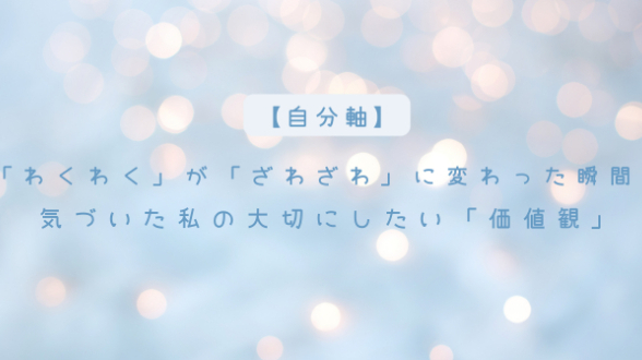 カバー画像