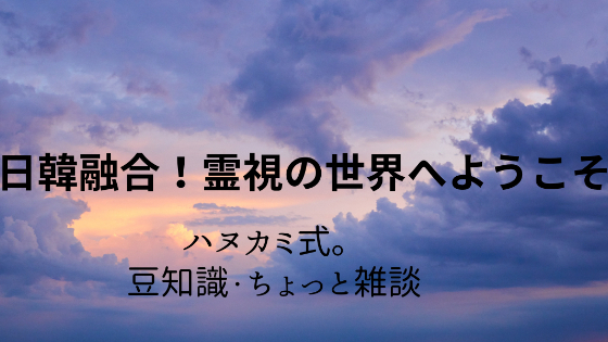 カバー画像