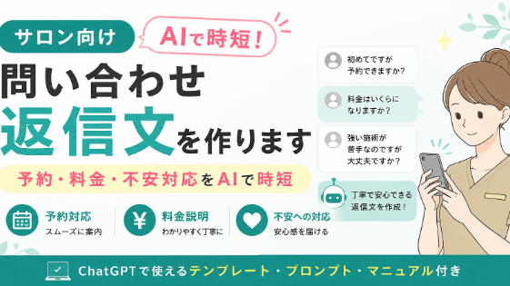 カバー画像