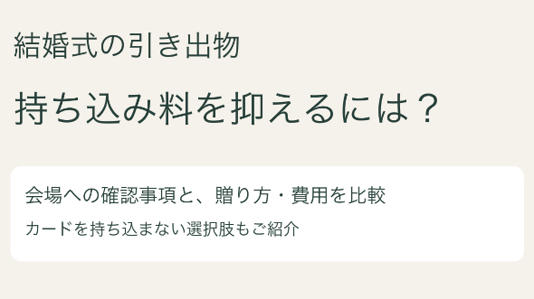 カバー画像