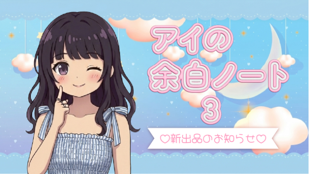 カバー画像