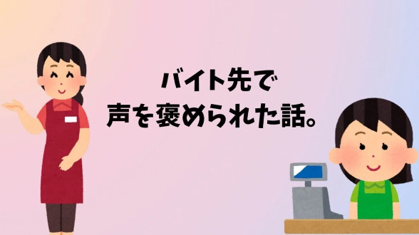 カバー画像
