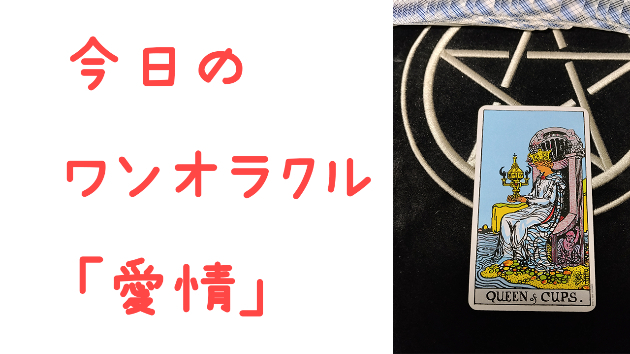 カバー画像