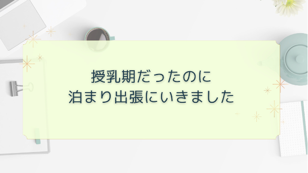 カバー画像