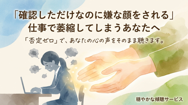 カバー画像