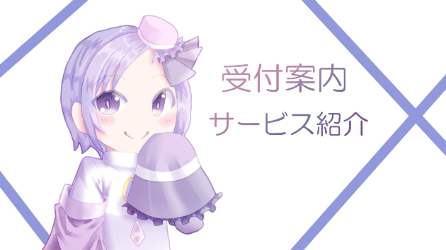 カバー画像