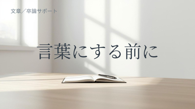 カバー画像