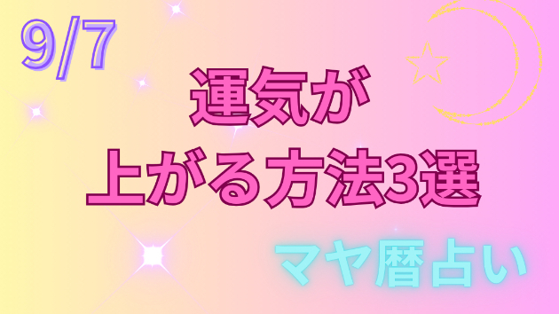 カバー画像
