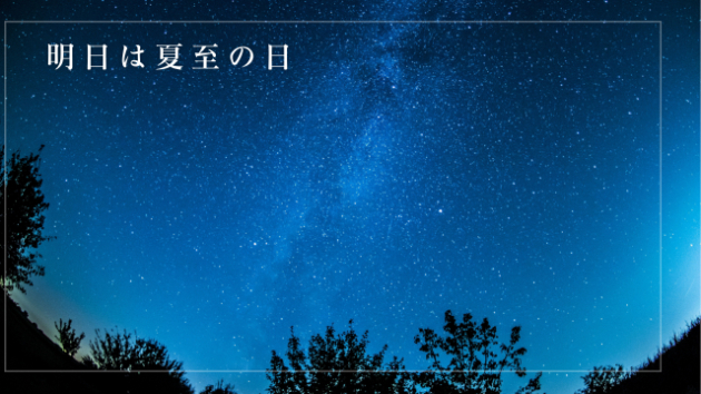 カバー画像