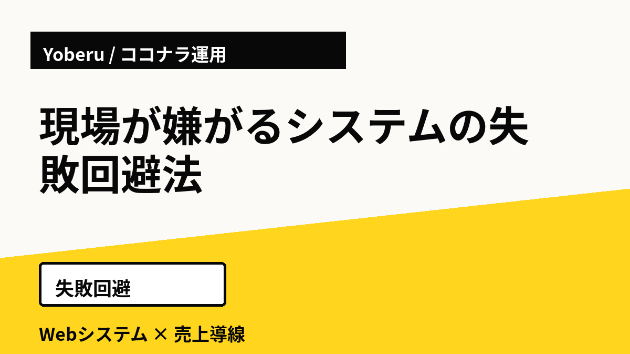 カバー画像