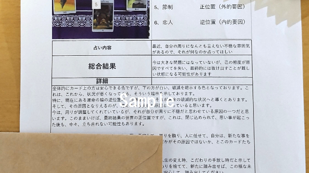 こういった事もやってるのですよ。