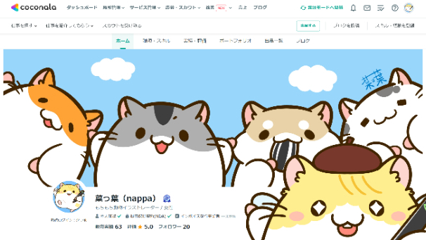 祝🐹プラチナランク！！